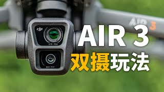 【干货】学会这5个航拍摄影玩法，秒出大片！The ONLY 5 DRONE MOVES You Will Ever Need | DJI Air 3 Tips For Beginners