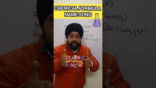 Song Of Chemistry 😝😝 learn Chemical Formula Name #shorts #chemistry #songs #chemicalformula #ytshort