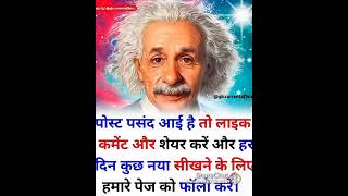 #kumar #sir GK