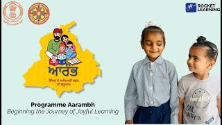 SBS Nagar - PP Launch - 16/07/2025