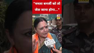 Mamata Banerjee पर Agnimitra Paul ने ये क्या कह दिया? #etnowswadesh #agnimitrapaul #mamatabanerjee