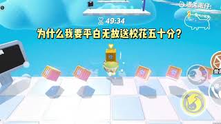 学渣校花绑定了加分系统，每次考试都比我高五十分。#一口气看完 #小说 #故事
