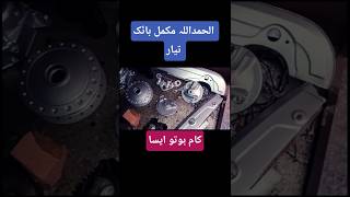 Honda cd70 Full painting #painting #honda #motorcycle #cd70 #shortvideo #shorts #alimodification