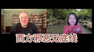 【对话亚历山大】西方对中国的邪恶计划 分裂中国的想法由来已久