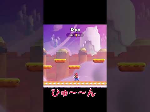 どこから声出てんの？？？ #ゲーム実況　#マリオ　#ワンダー　#切り抜き　#ショート　#声優
