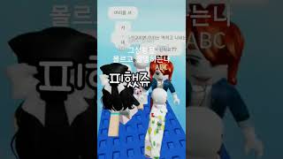 그샹황을 몰르고 찰영하는나#알고리즘#관리자님 #좋아요댓글