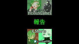 【躁鬱マイクラ】 報 告 【躁鬱病配信者びしゃ】#Shorts