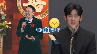 【今日睇咗未？】鄭丹瑞為女兒鄭瑤婚禮擔任司儀 俞琤開金口送上棟篤笑｜金秀賢爆喊回應指控均非事實 向造謠者提控堅稱會證清白（31/03/2025）