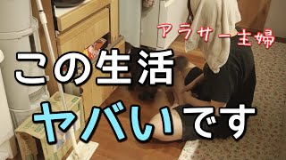 【究極のズボラ】仕事も家事も何もしたくない女、根性だけで乗り切る夜
