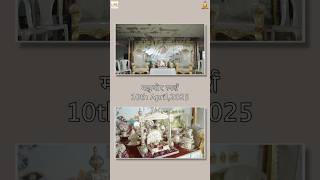 Mahaveer Sparsh | Prabhu mahaveer chhe | ✍️Rajsatva Vijayji | Rajvihar | #rajsundarvijayji #mahaveer