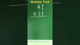 multiply #ytshorts #mathshortcut #magic