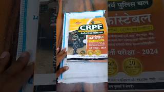 Best Book 2024 #crpf#crpfexam#indianarmy#chakshubooks#armylover#indianarmyexam