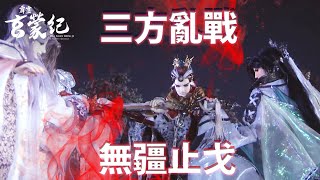 PILI In the Veil of Ignorance 18: Misguided Youngsters! Uncle Hou to the Rescue! | PILI PUPPETRY