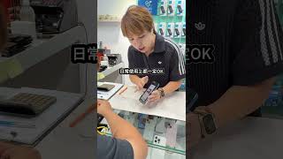 想買電腦！筆電嗎？都可以跟我說喔！#全球通訊松山總店 #台北市#松山區#手機無卡分期 #小奎說通訊 #小奎 #手機 #通訊 #買手機找小奎 #iPhone #無卡分期 #iphone16