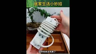 居家生活小妙招