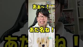 コミュ力高い人が使う小ワザ