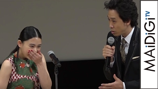 杉咲花、大泉洋の質問攻めにタジタジ…　「湯を沸かすほどの熱い愛」で助演女優賞　「第59回ブルーリボン賞」授賞式