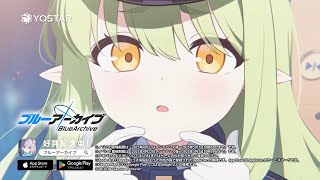 【ブルアカ】ヒカリ PV