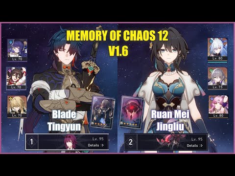 E0 Blade x E0 Ruan Mei Jingliu Memory of Chaos 12 | Honkai Star Rail 1.6