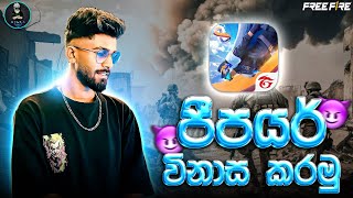 හායි 021 -  BILLA LIVE -FREE FIRE LIVE STREAM - RUSH GAME PLAY #freefire #live