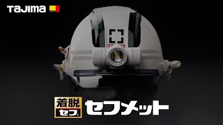 [TAJIMA] Sekhmet | Sekh + Helmet