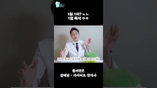 1일 폭식
