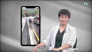 有理說得清 ｜義工冒險記｜屈穎妍