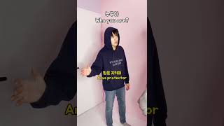 방귀냐 아니면 응가냐 그것이 문제로다 단속 실패.. 미안하다 팬티야 #쇼츠  #shorts #웃긴영상 #윗유하우스 #재밌는영상