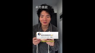 长得丑没关系！会氛围感#反差 #爆改