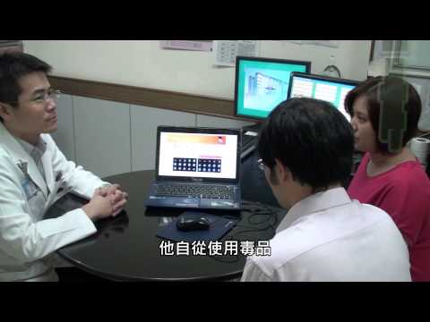 反轉四行動微電影毒害人生