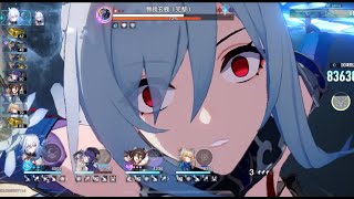 [星穹鐵道]無盡宇宙D5 無限膨脹升級 鏡流0t