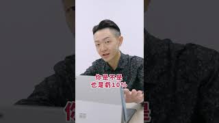 《 正二報酬一定比較好嗎？ 》｜ 得哥 #股市 #ETF #0050 #正二 #進場點 #投資 #理財 #定期定額 #理財顧問 #得哥的理財之道