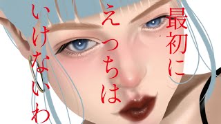 香月 紅茶 - リスクヘッジ