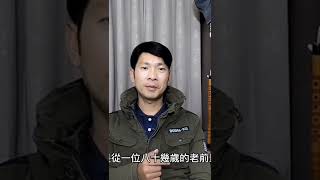 台灣俗語