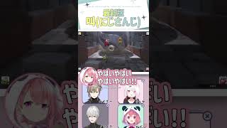 叫（にじさんじ）最新版【切り抜き/叶/笹木咲/椎名唯華/葛葉/ #EXゲマズ24時間リレー / ENG SUB 】  #にじさんじ #にじさんじ切り抜き #叶 #shorts