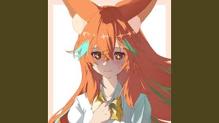 スターゲイザーを束ねて (feat. 朝比奈こん)