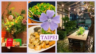 【2021/12】台北松山｜富錦樹台菜香檳 敦北店［米其林一星］