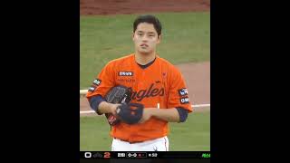 플로리얼 호수비에 반한 문동주 #shorts