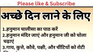 सामान्य ज्ञान पार्ट-72/ Samanya gyan gk gd cgl ias ssc mts #viral #ias #gk #shorts #ssc #live