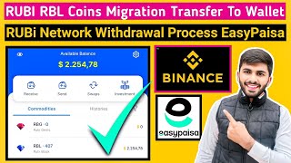 RUBI RBL Tokens Withdrawal in Pakistan | RUBI Network Migration To Wallet | RUBI RBL Price Listing?