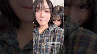 山口陽世と上村ひなのの今日の会釈　2025/7/2 #日向坂46
