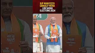 #BJPManifesto Sankalp Patra: #PMModi, #AmitShah Releases Manifesto for Lok Sabha Elections 2024