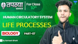 Human Circulatory System Class 10||Life Processes Class 10 Science ||CBSE 2024 Boards ||