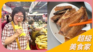 【為了醃漬小黃瓜去高雄】王瑞瑤｜超級美食家 2025.07.18