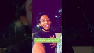 কই থেকে আসছে এত্ত মেয়ে🤭 #৩০০ফিট  #পূর্বাচল #trendingreelsvideo #minivlog #300feet  #trending
