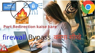 How to bypass school Blocked Websites kali linux||Firewall Bypass techniques||port forwarding Hindi?