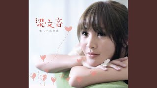 奶與蜜之地