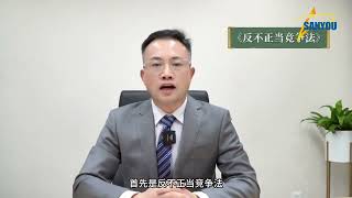 华为海思商业秘密侵权案的技术创新保护启发