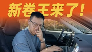 Leapmotor零跑B10，10万RMB级性价比天花板，它什么都给你！【大家车言论】