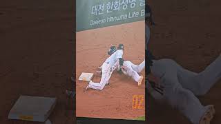 (직관) 2025.6.12 한화이글스포수 이재원선수! 2루송구!!(feat:아웃 아웃 !!!) 암표근절!!